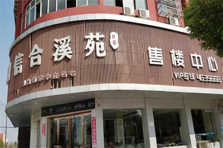 榕侨国际公馆2室2厅1卫60万88m2中档装修出售